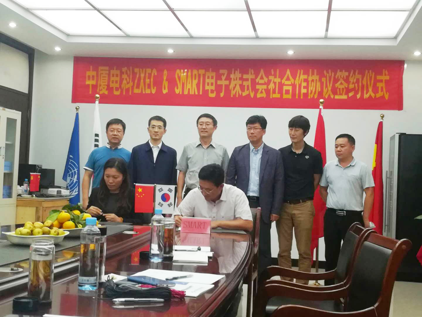 中廈電(diàn)子(zǐ)與韓國(guó)Smart電(diàn)子(zǐ)株式會(huì)社成功簽約(圖1) 中廈電(diàn)子(zǐ)與韓國(guó)Smart電(diàn)子(zǐ)株式會(huì)社成功簽約(圖1)