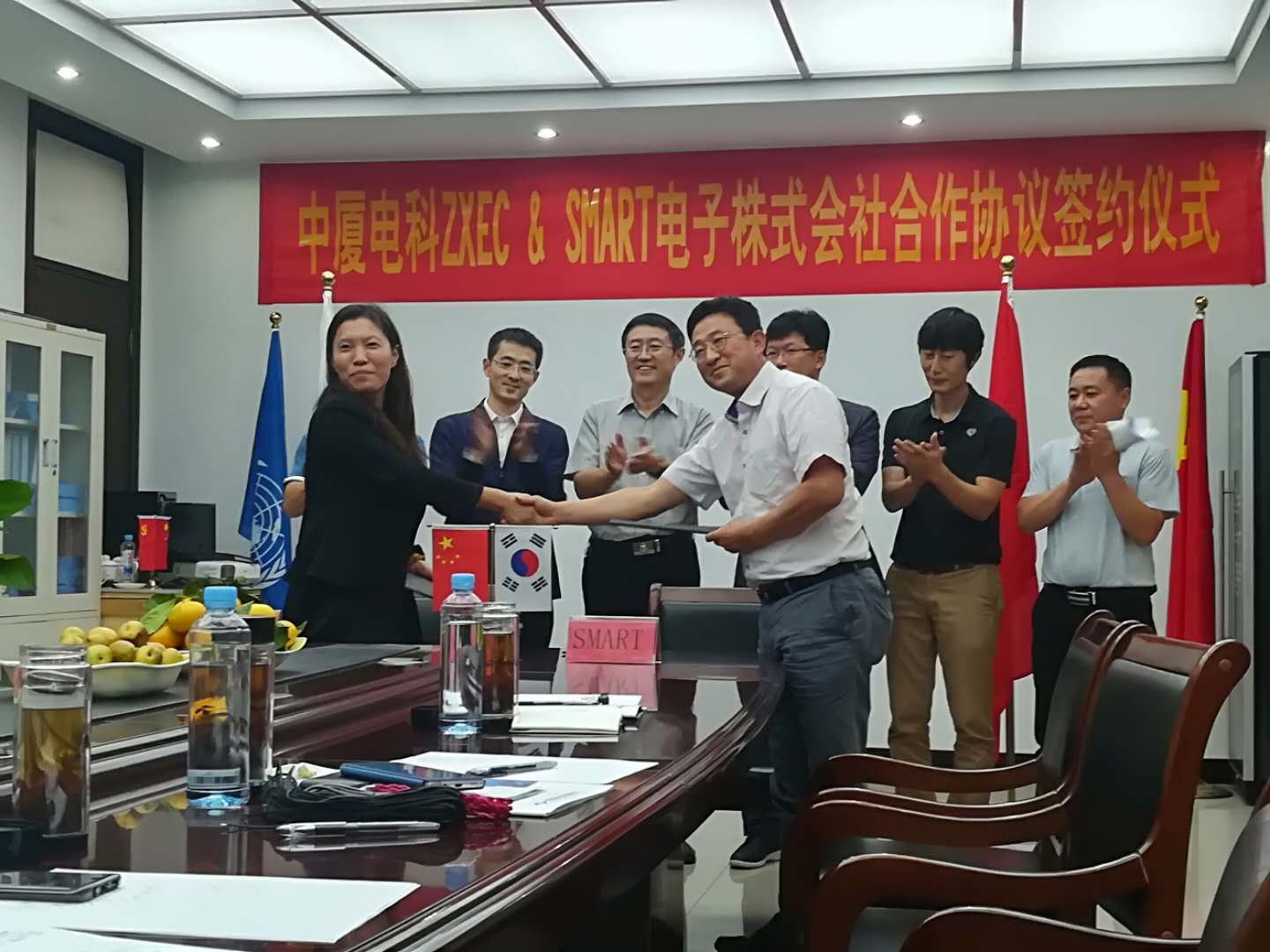 中廈電(diàn)子(zǐ)與韓國(guó)Smart電(diàn)子(zǐ)株式會(huì)社成功簽約(圖2) 中廈電(diàn)子(zǐ)與韓國(guó)Smart電(diàn)子(zǐ)株式會(huì)社成功簽約(圖2)