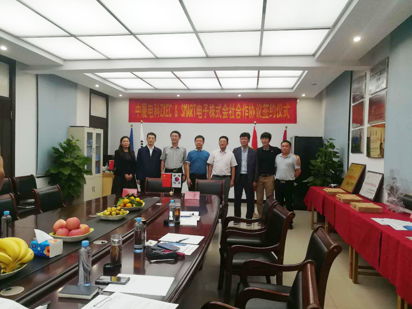 中廈電(diàn)子(zǐ)與韓國(guó)Smart電(diàn)子(zǐ)株式會(huì)社成功簽約(圖3) 中廈電(diàn)子(zǐ)與韓國(guó)Smart電(diàn)子(zǐ)株式會(huì)社成功簽約(圖3)